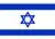 Flag - Israel